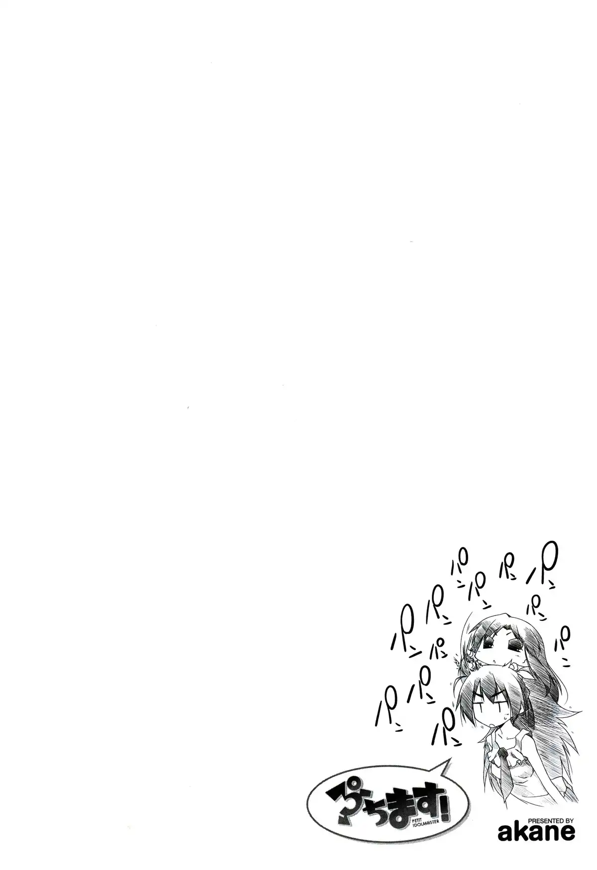 Puchimasu! Chapter 10 9