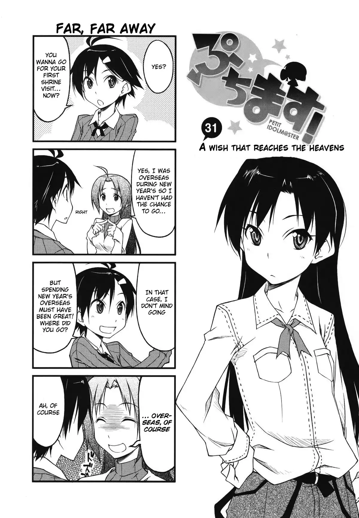 Puchimasu! Chapter 31 1