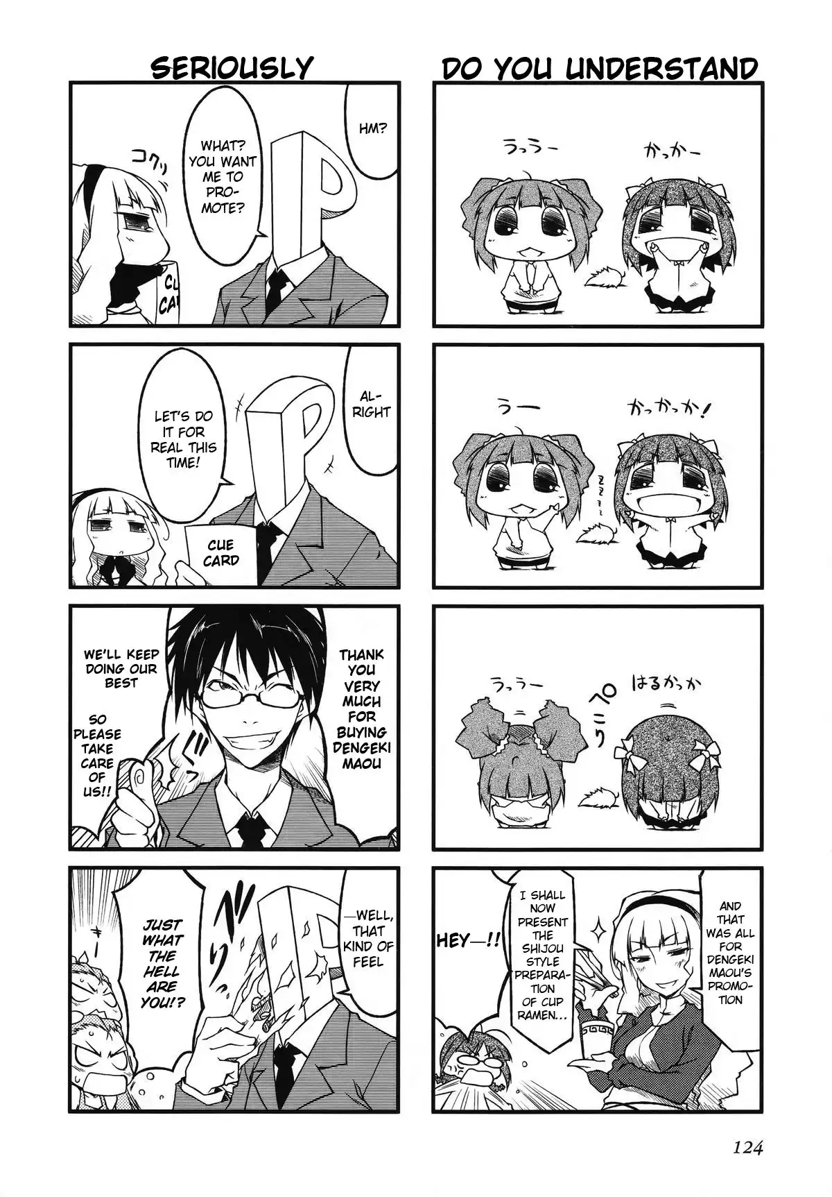 Puchimasu! Chapter 33.005 3