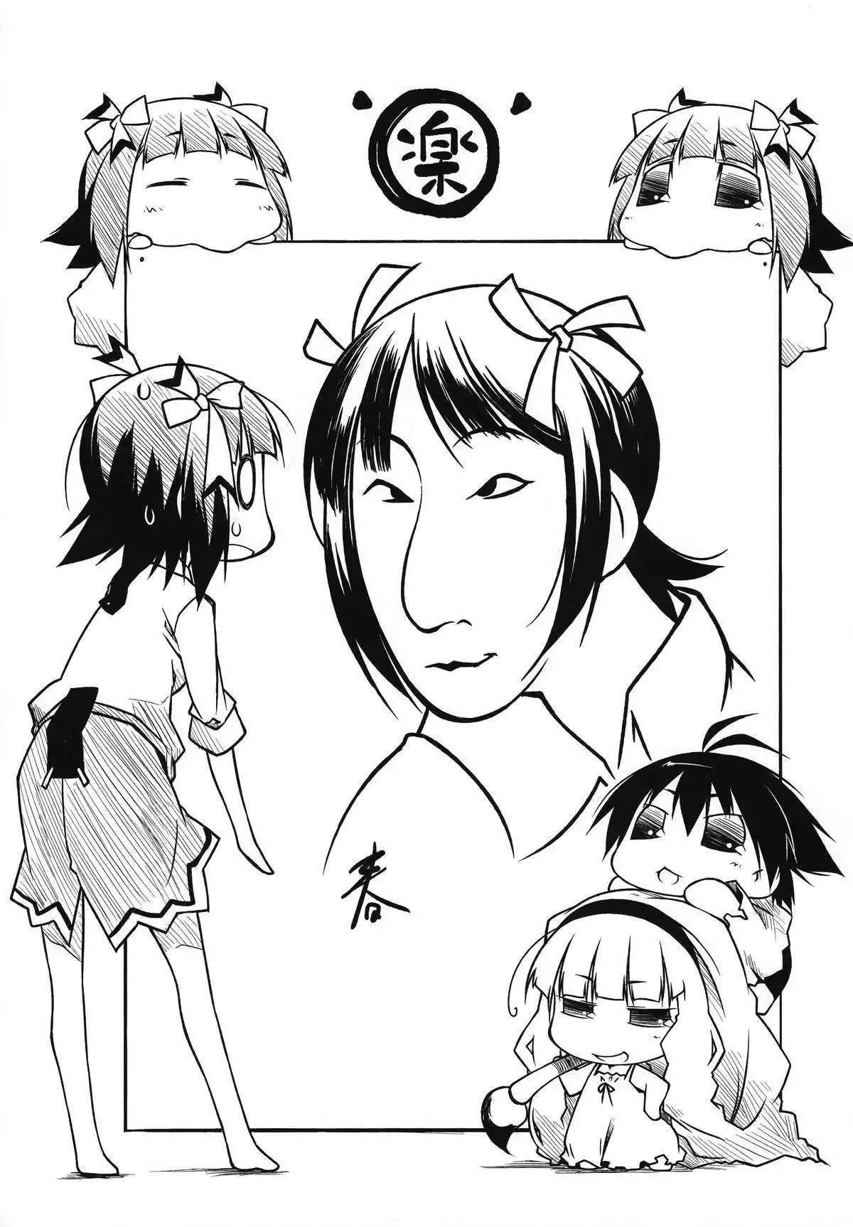 Puchimasu! Chapter 33.005 9