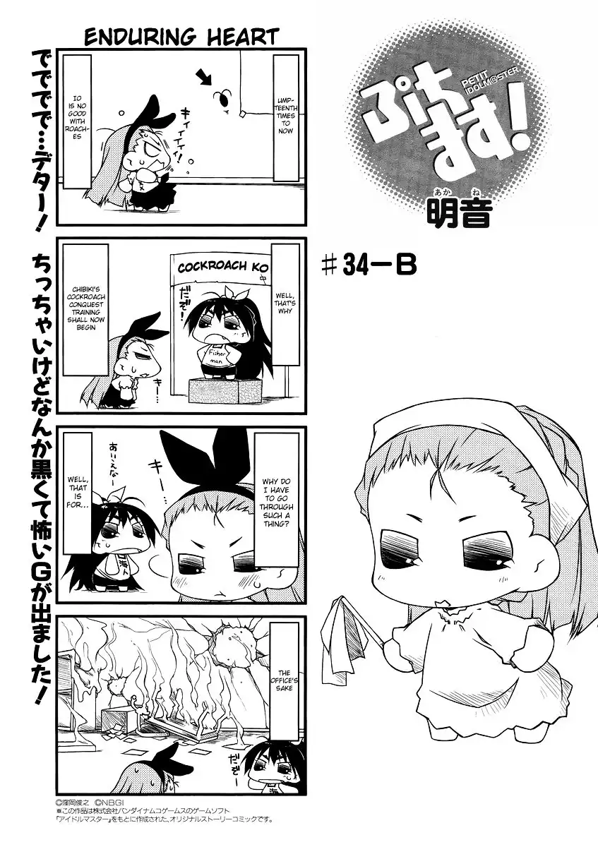 Puchimasu! Chapter 34