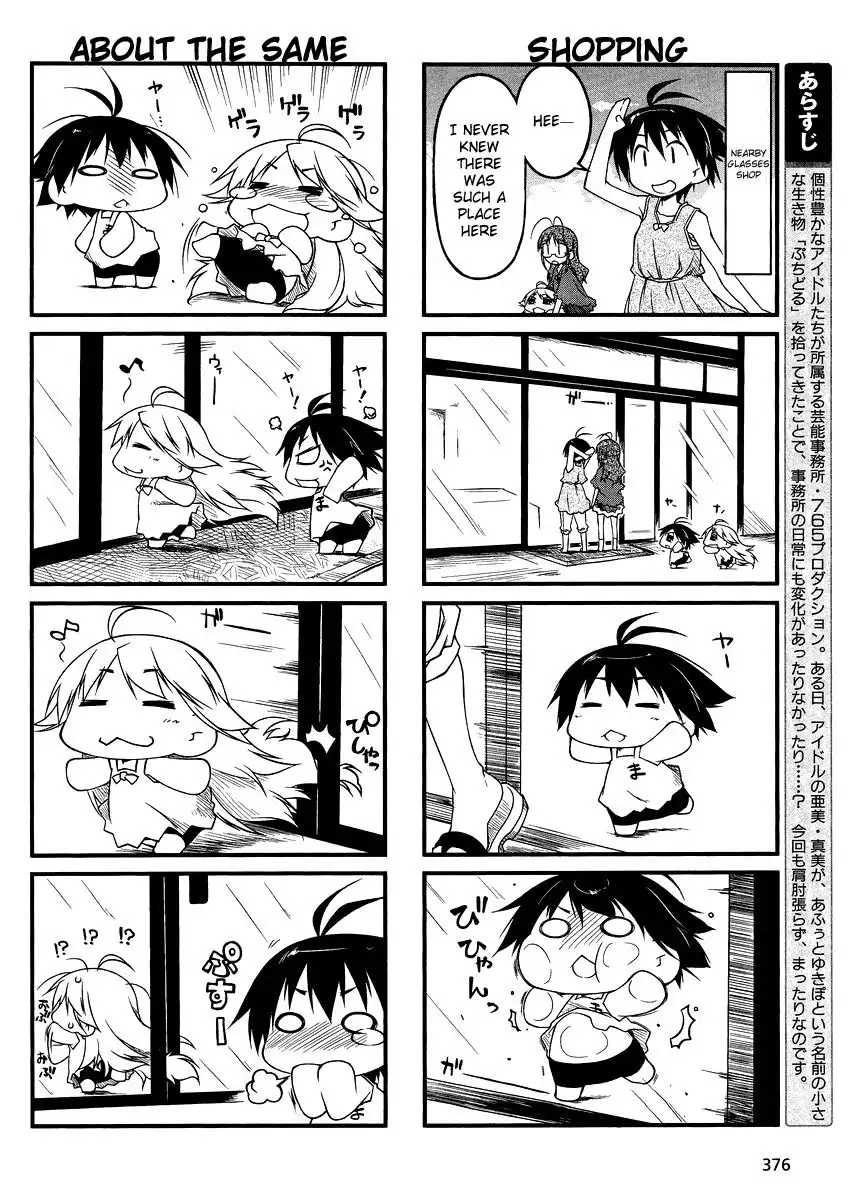 Puchimasu! Chapter 35