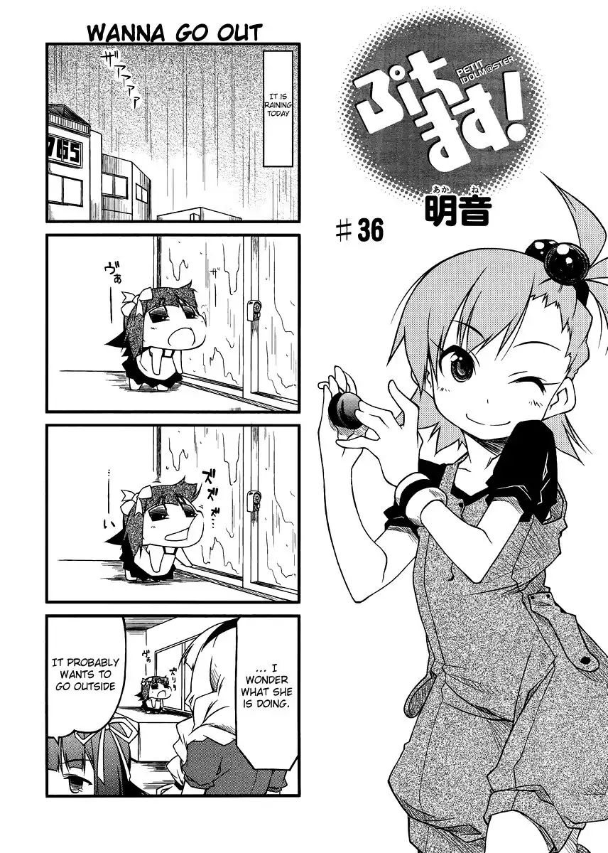 Puchimasu! Chapter 36