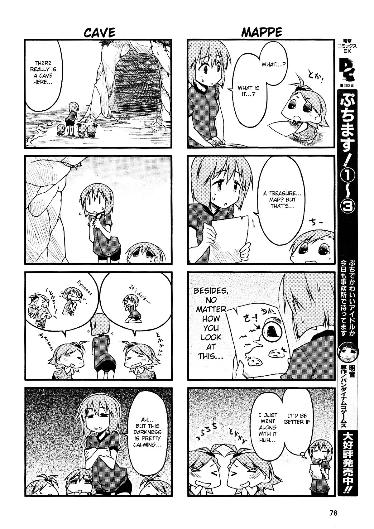 Puchimasu! Chapter 38 4