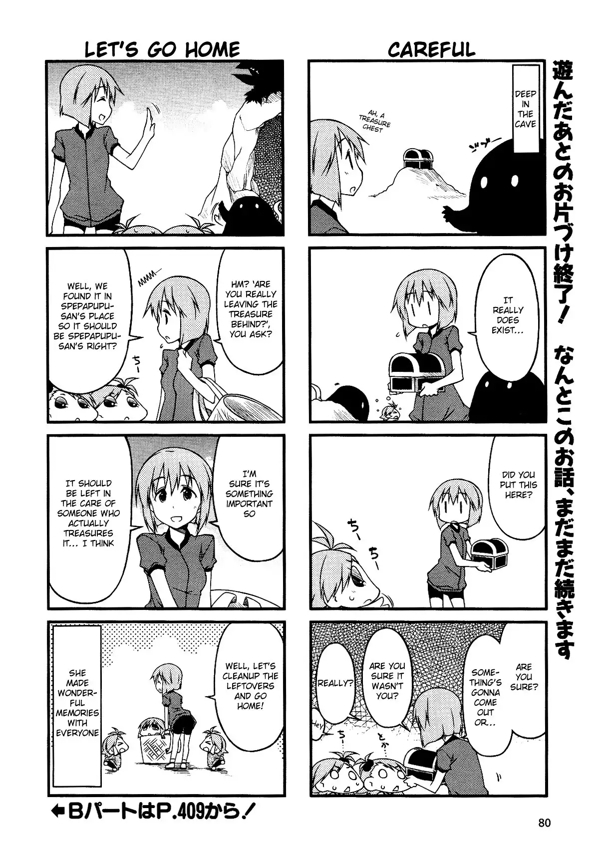 Puchimasu! Chapter 38 6