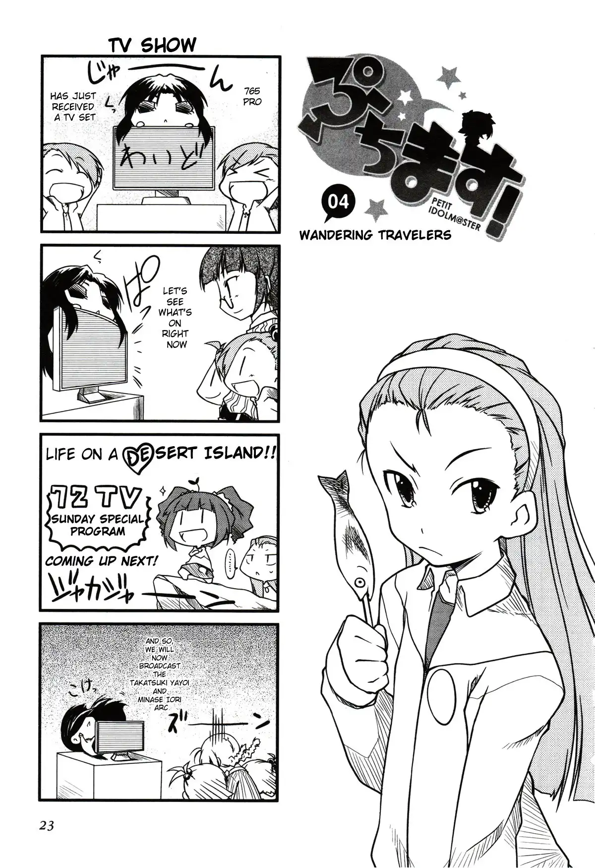 Puchimasu! Chapter 4 1