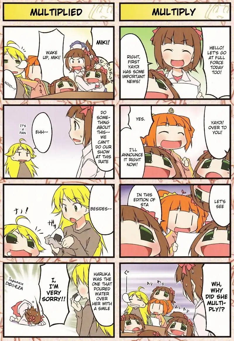 Puchimasu! Chapter 43.005 1