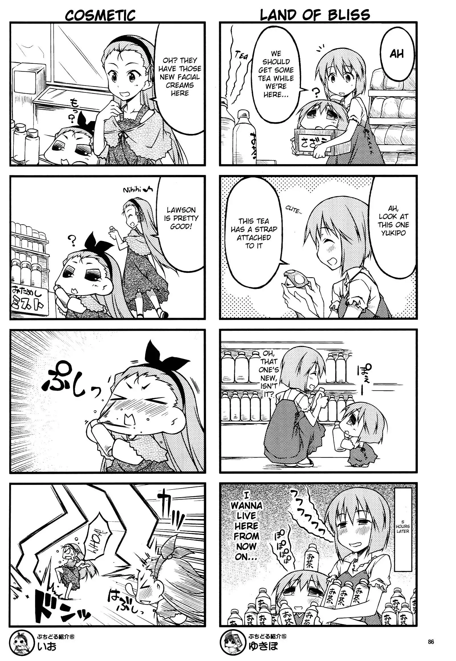 Puchimasu! Chapter 43.005 4