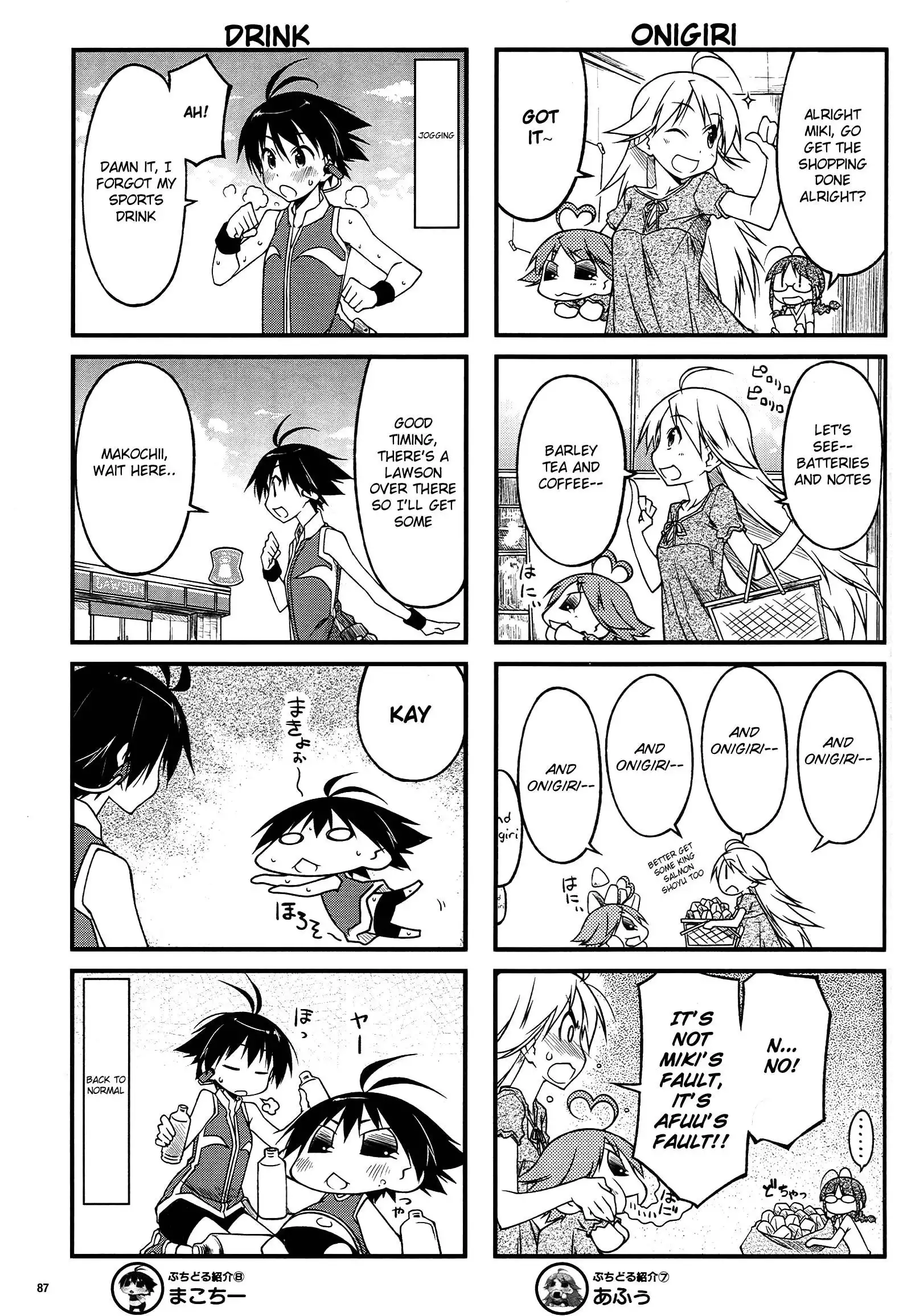 Puchimasu! Chapter 43.005 5