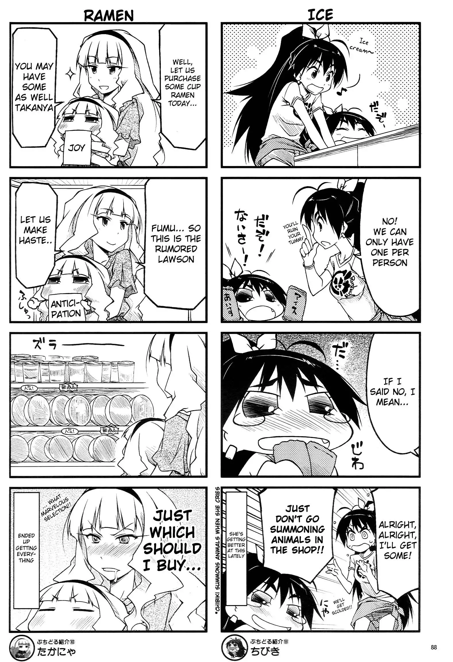 Puchimasu! Chapter 43.005 6