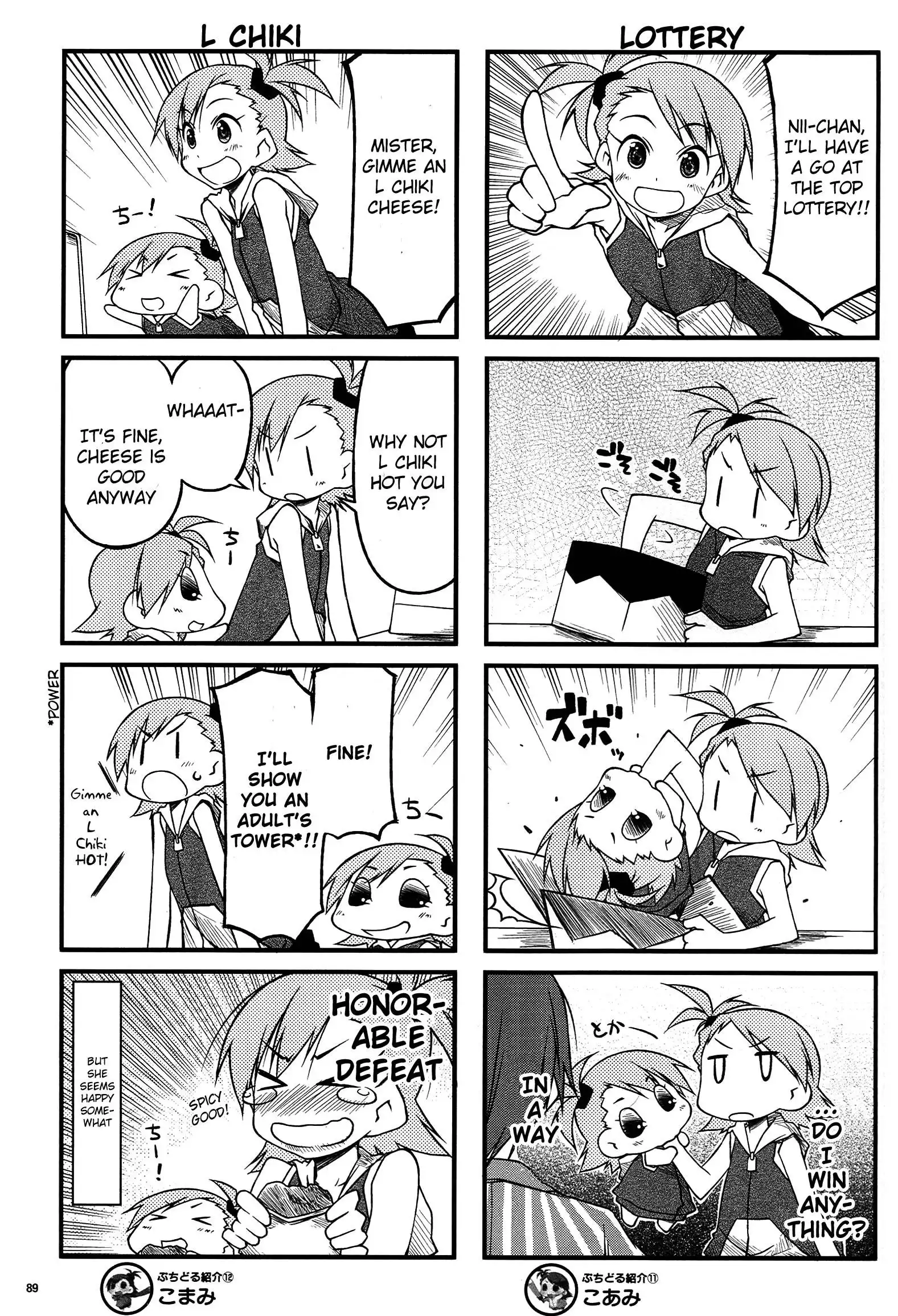 Puchimasu! Chapter 43.005 7