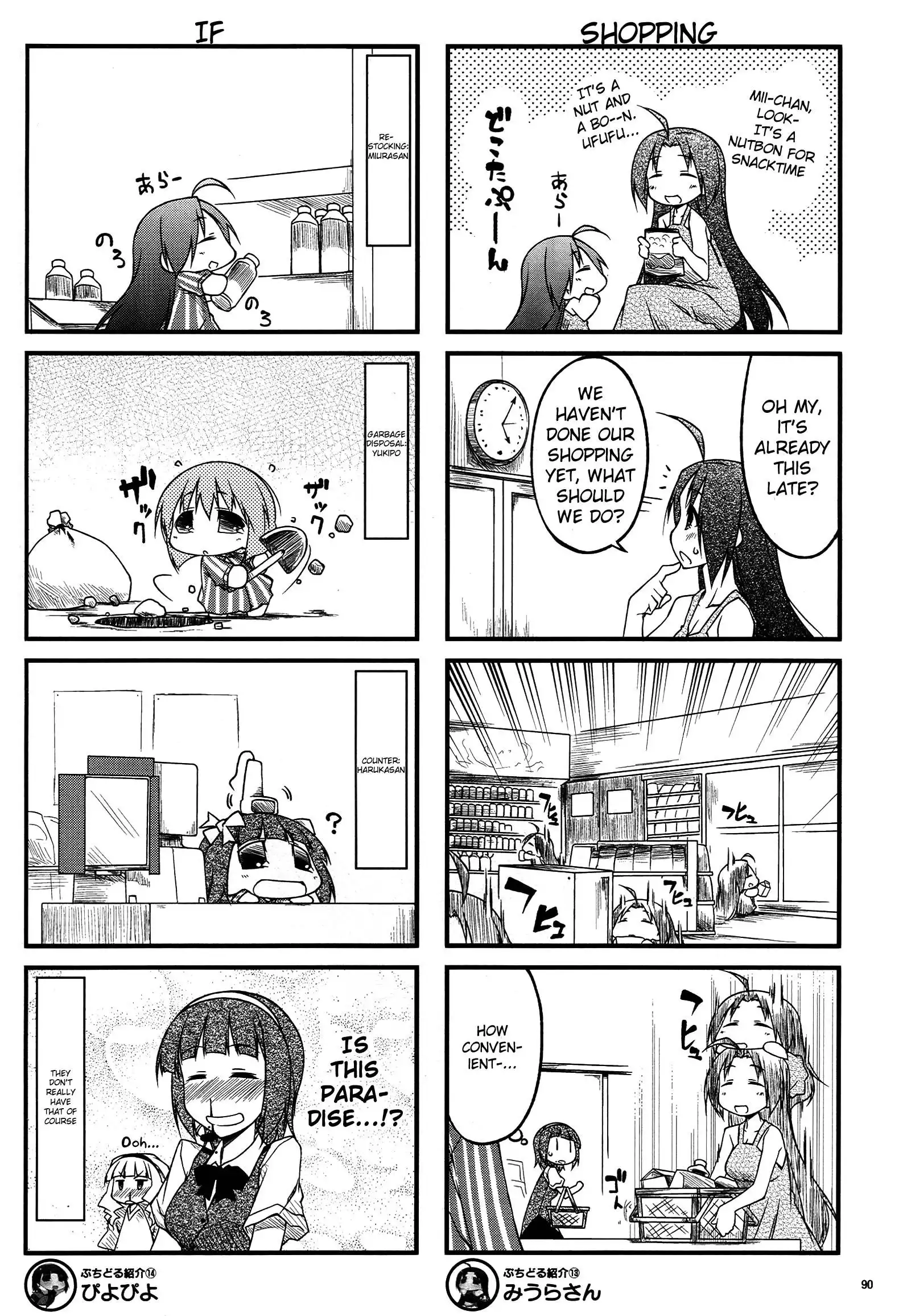 Puchimasu! Chapter 43.005 8