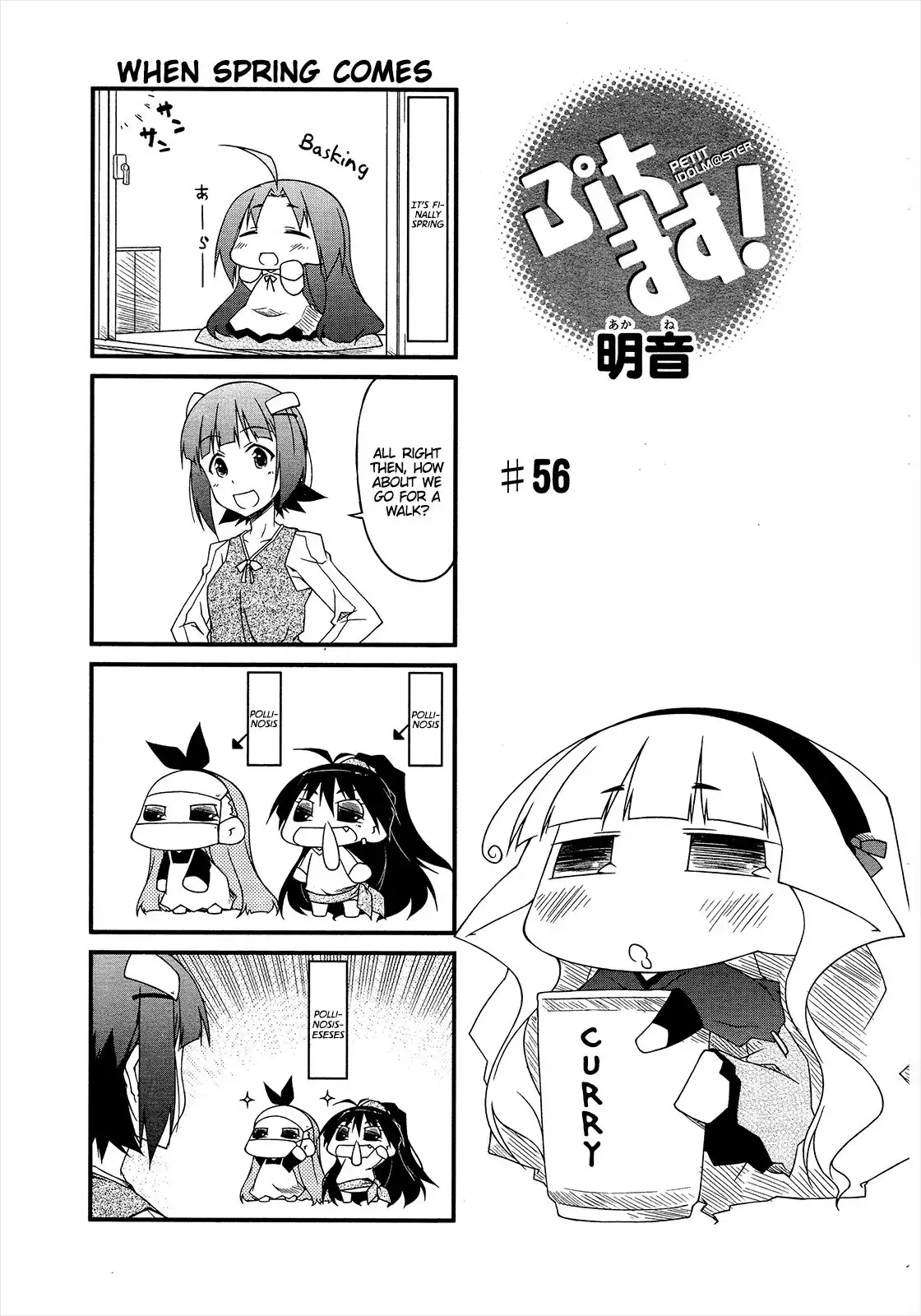 Puchimasu! Chapter 56