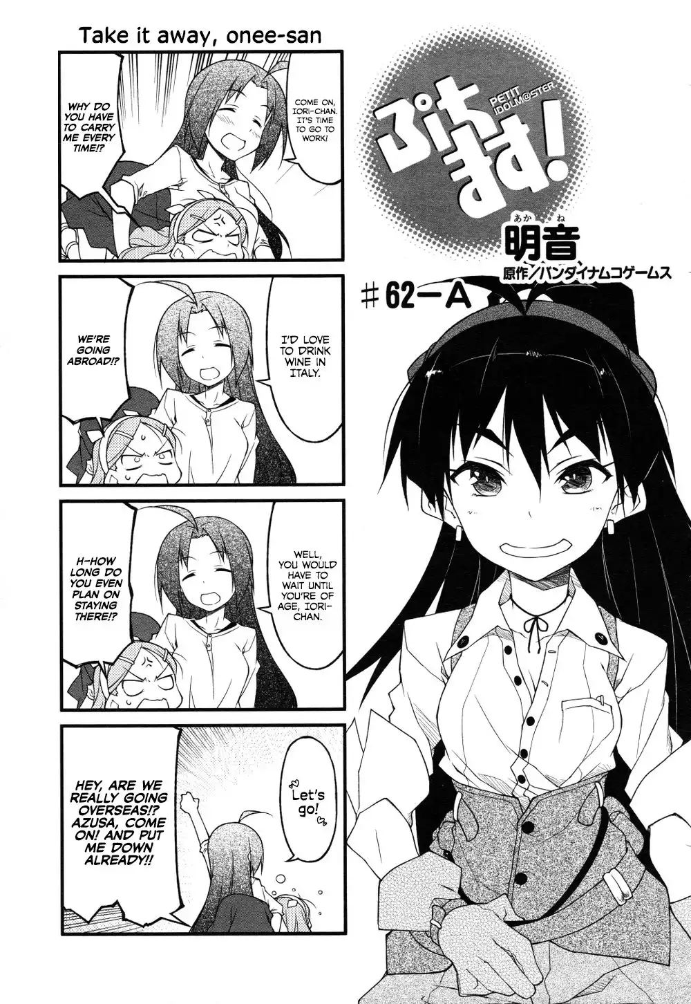 Puchimasu! Chapter 62 1