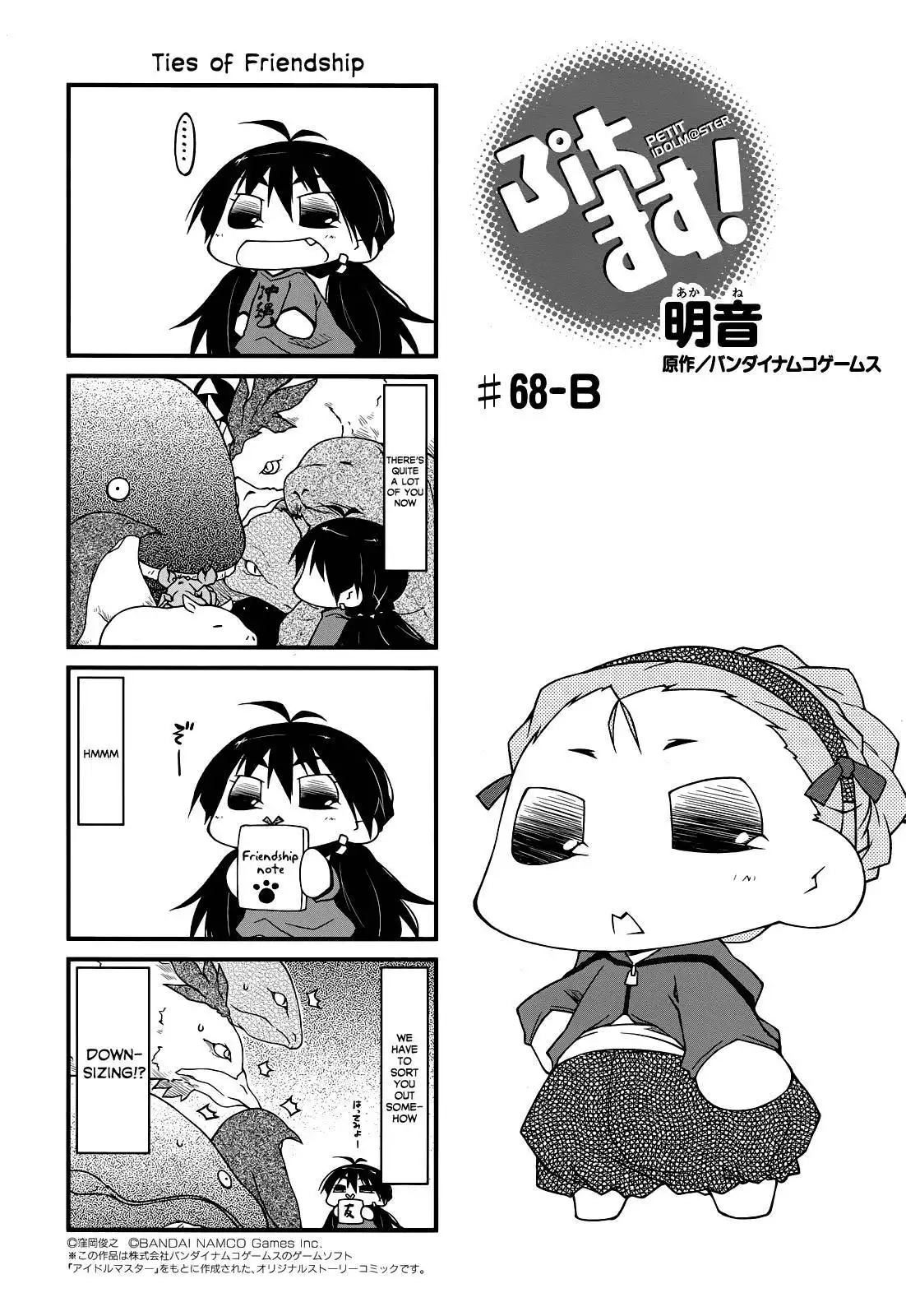 Puchimasu! Chapter 68 7