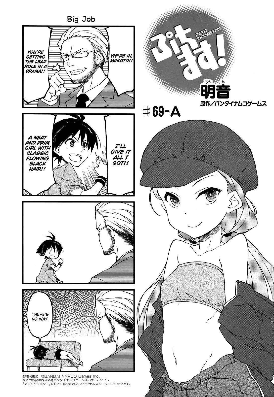 Puchimasu! Chapter 69 1