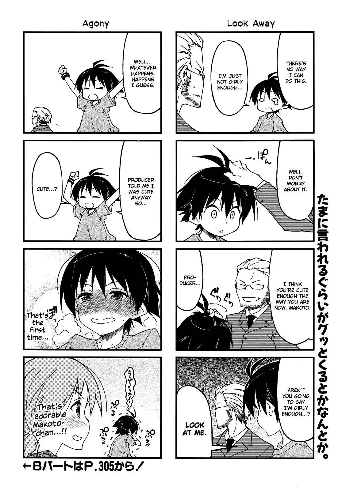 Puchimasu! Chapter 69 6