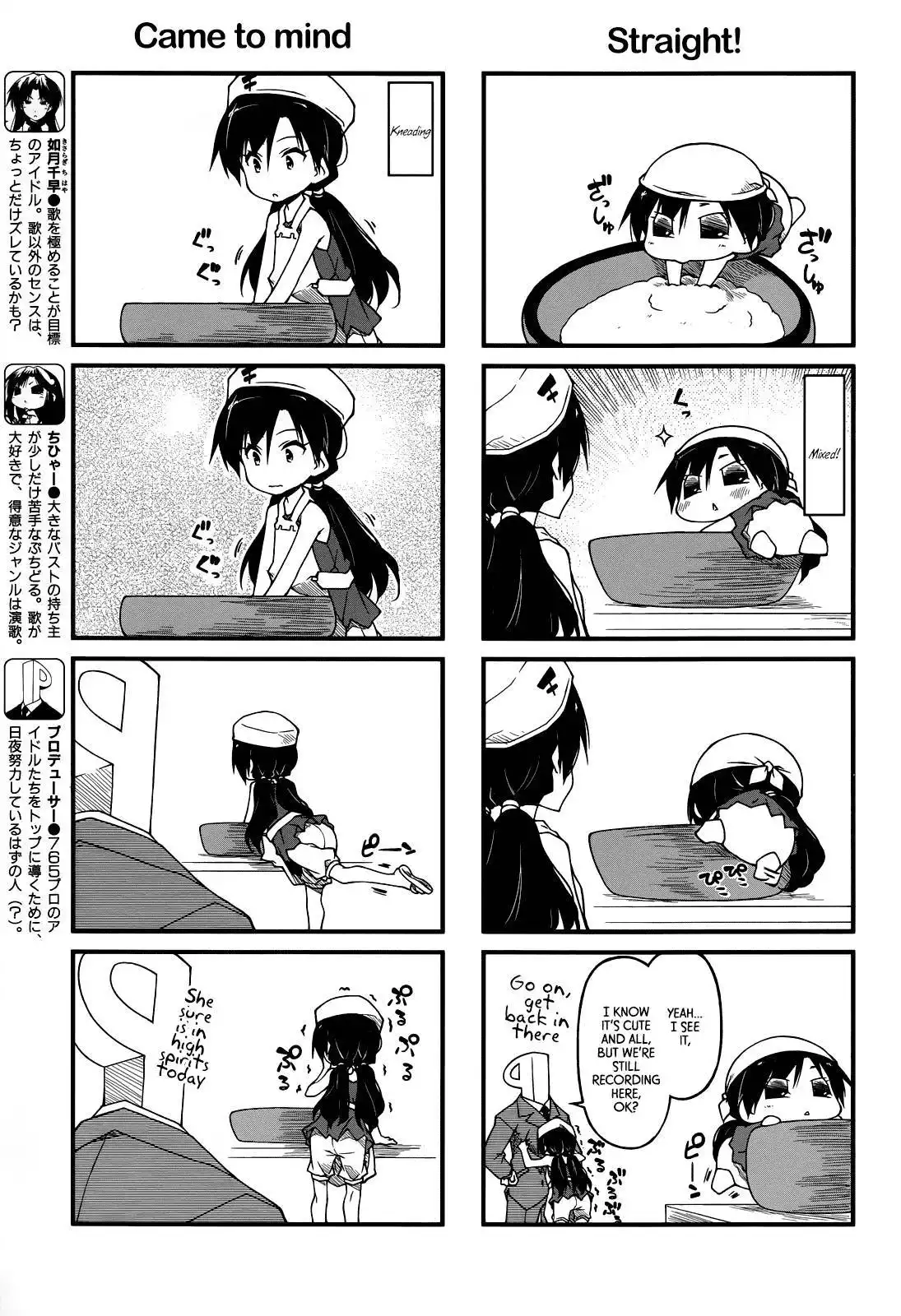 Puchimasu! Chapter 71 3