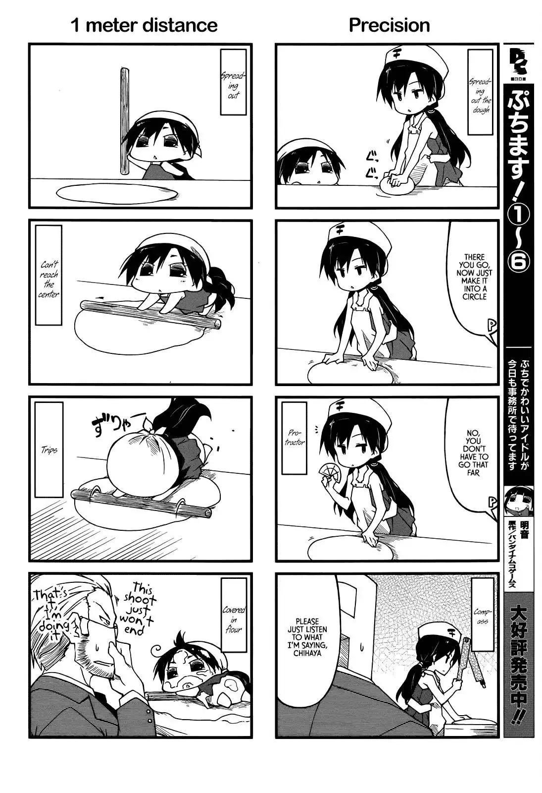 Puchimasu! Chapter 71 4