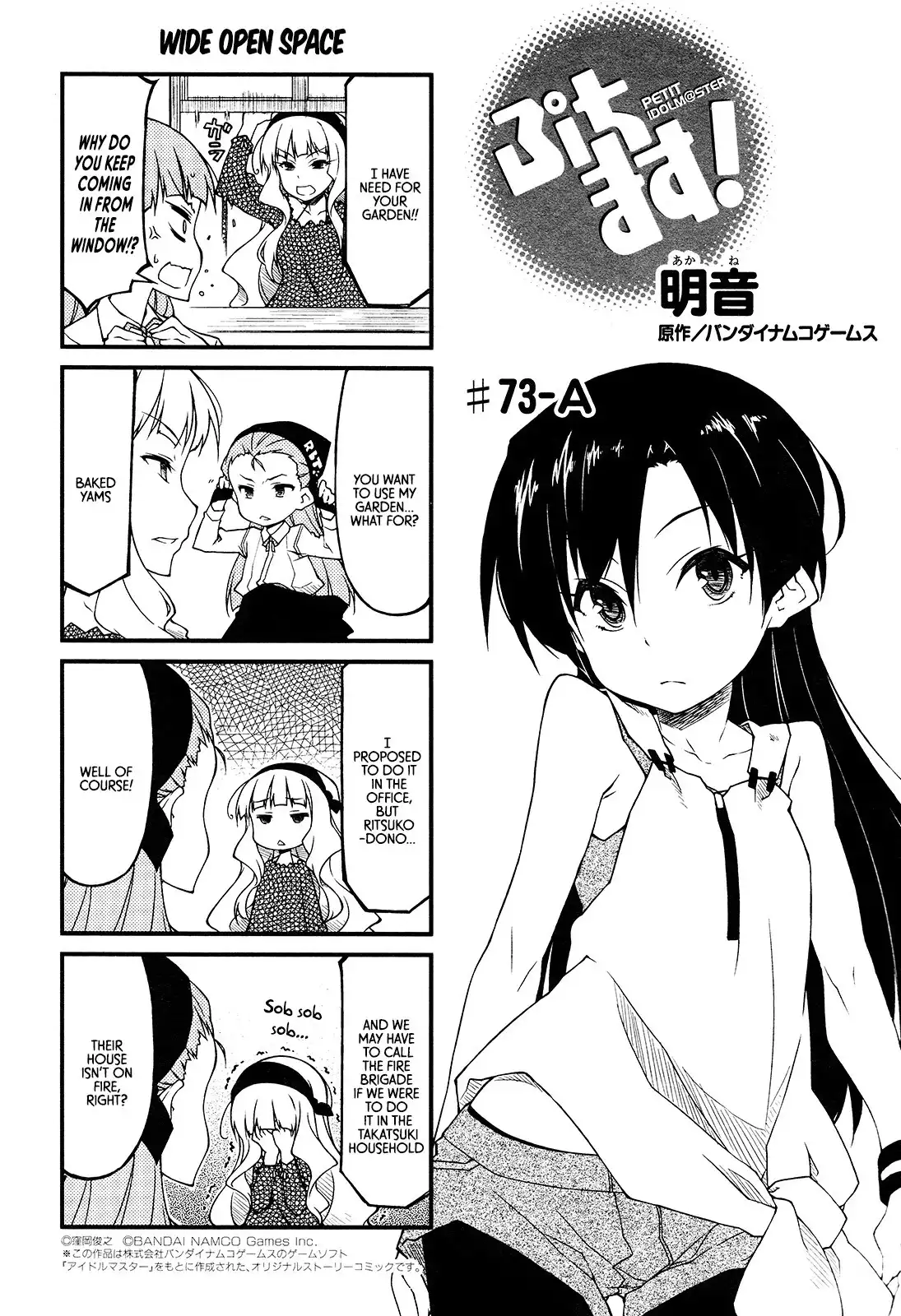 Puchimasu! Chapter 73 1