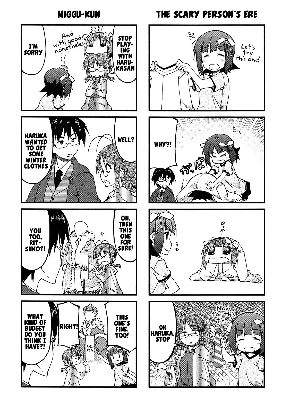 Puchimasu! Chapter 74