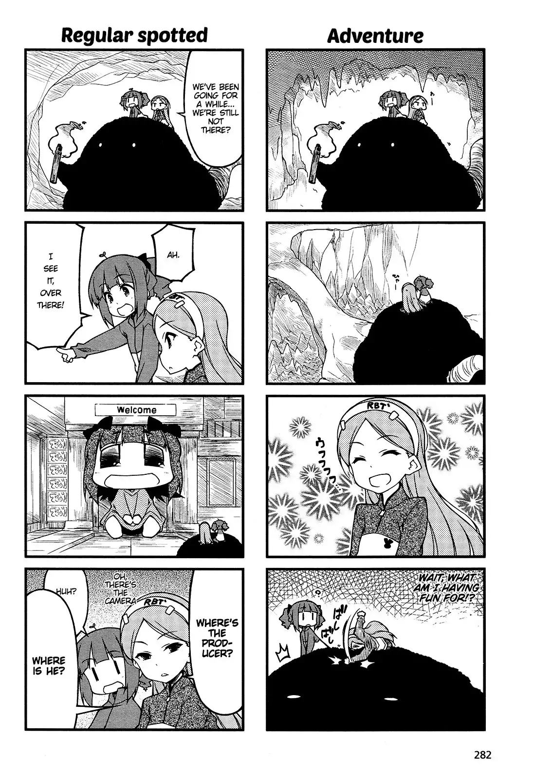 Puchimasu! Chapter 76