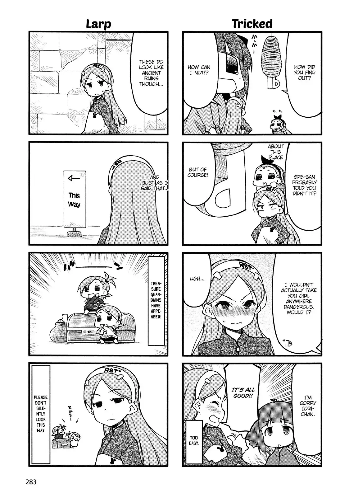 Puchimasu! Chapter 76