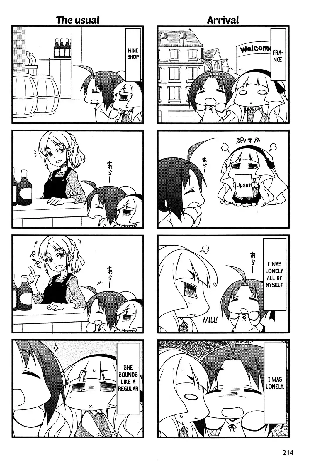 Puchimasu! Chapter 77