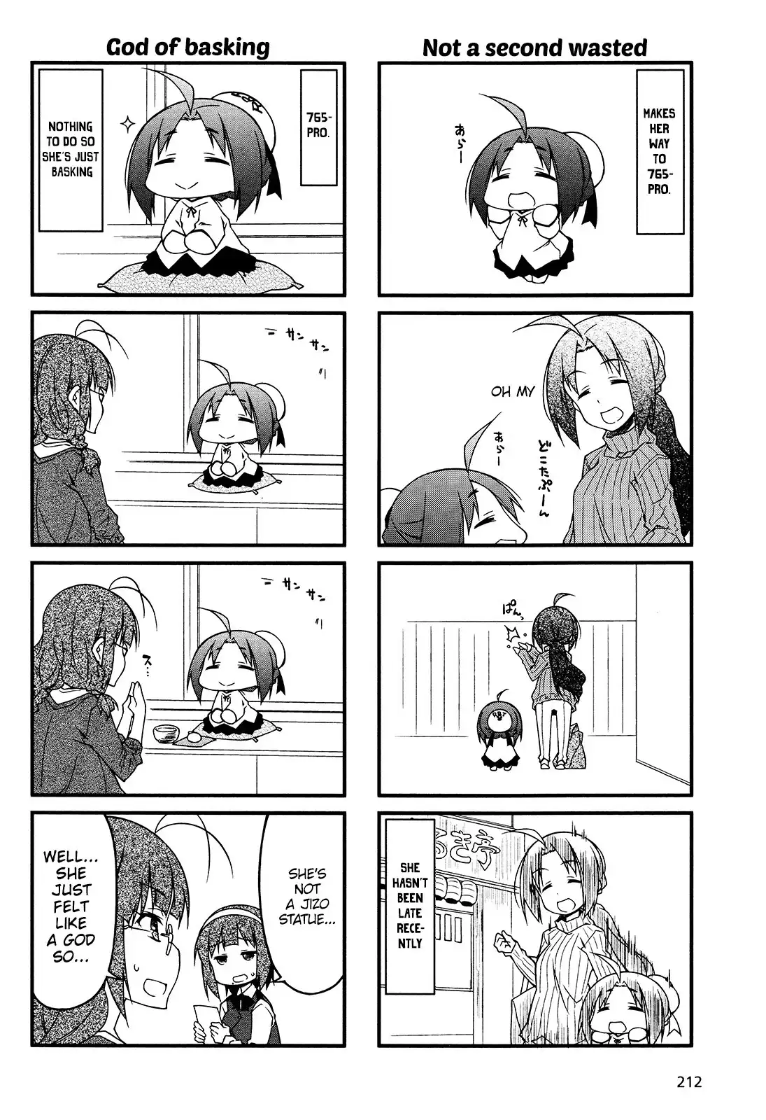 Puchimasu! Chapter 77