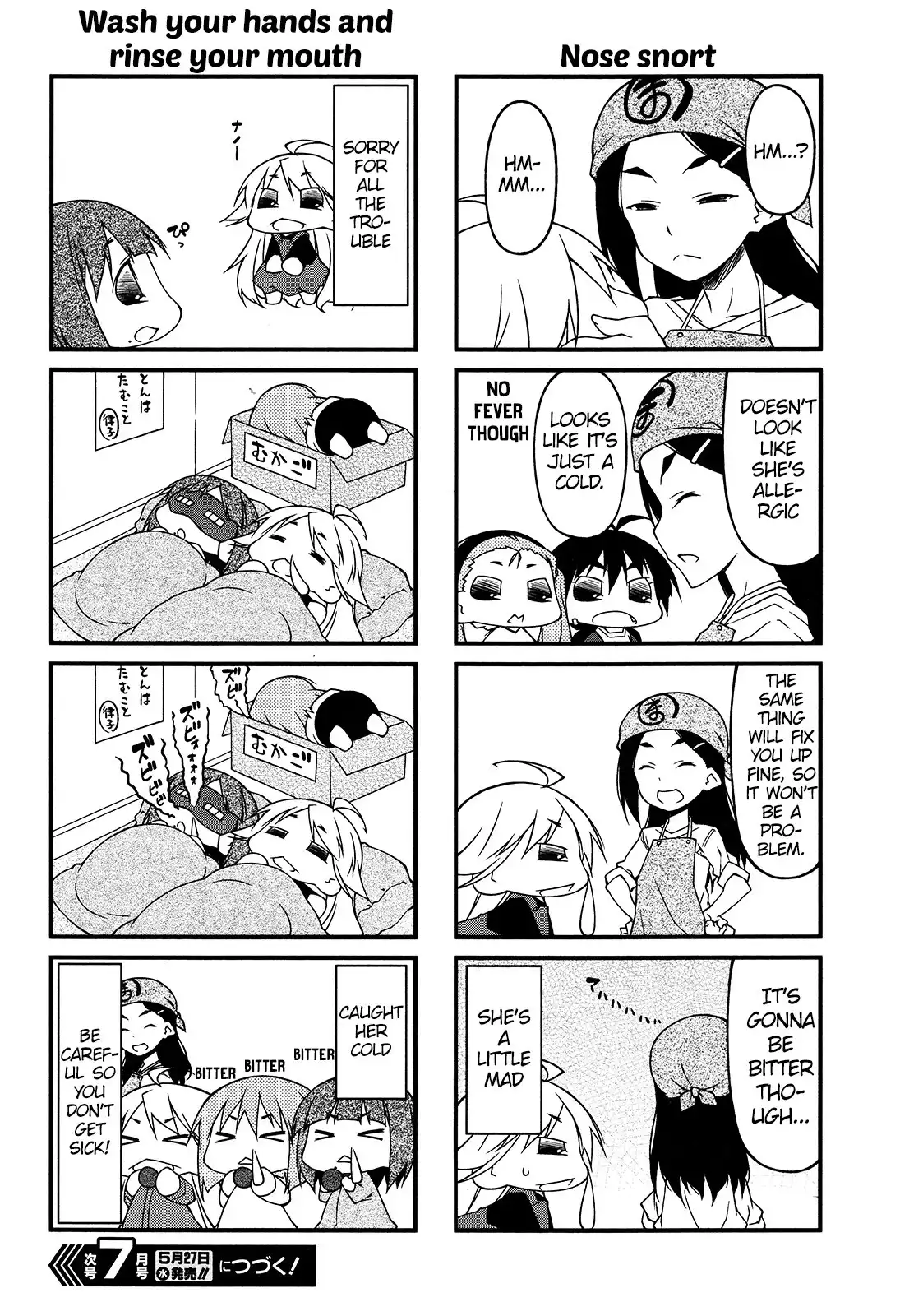 Puchimasu! Chapter 78