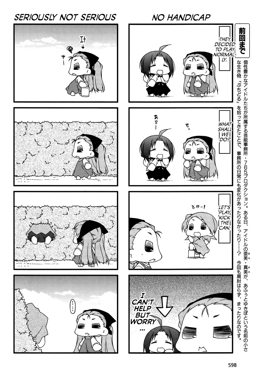 Puchimasu! Chapter 83 8