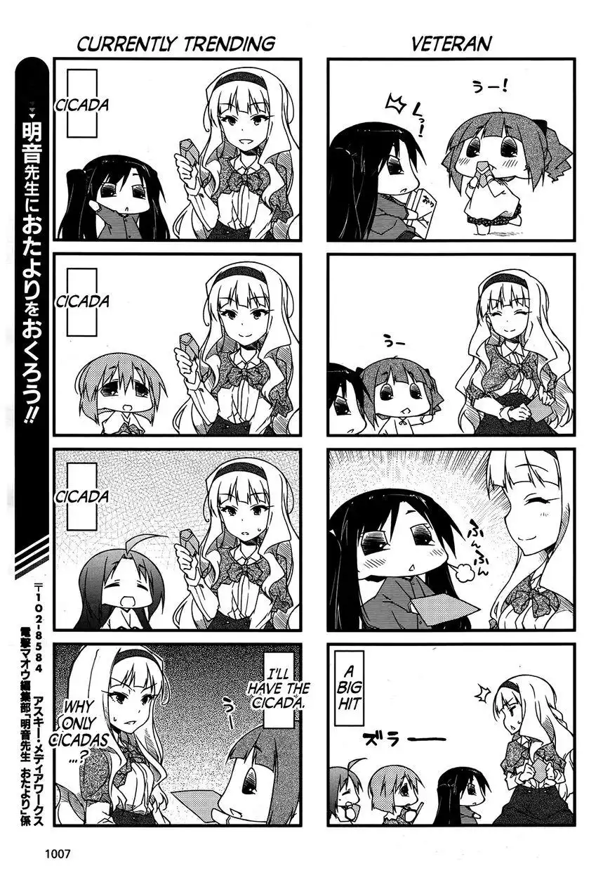 Puchimasu! Chapter 84