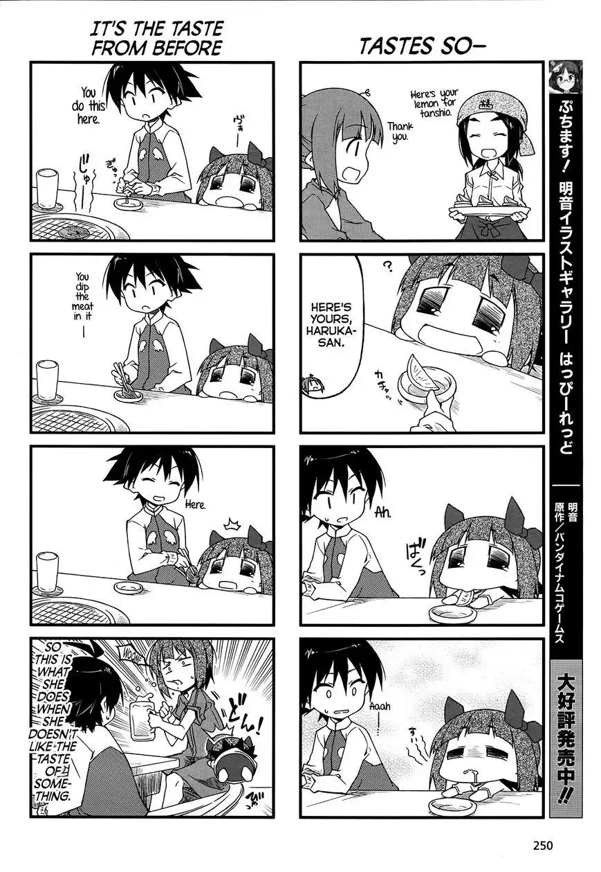 Puchimasu! Chapter 84