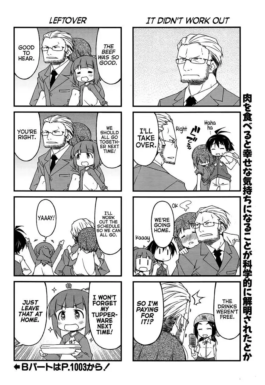 Puchimasu! Chapter 84