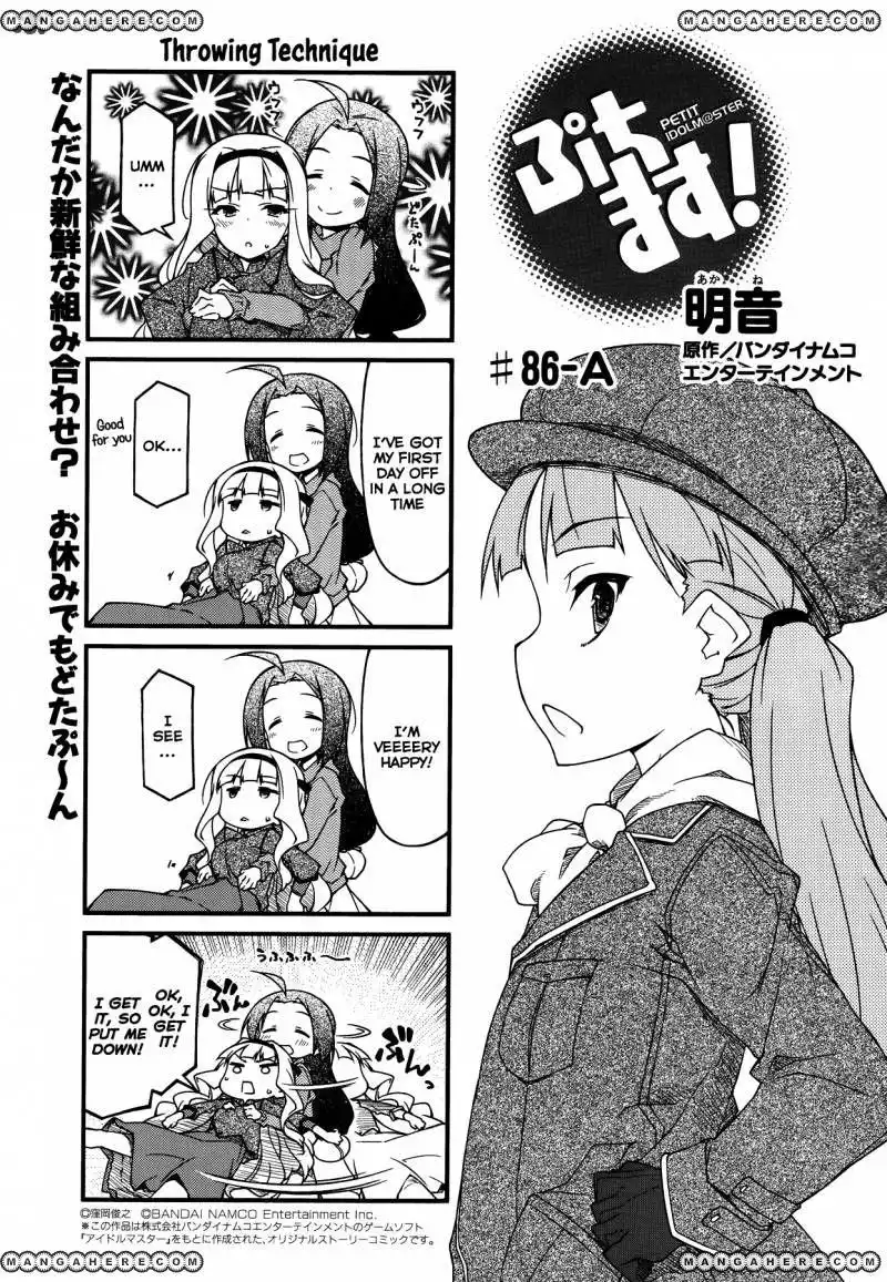 Puchimasu! Chapter 86 1