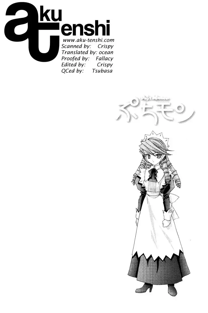 Puchimon Chapter 6 14