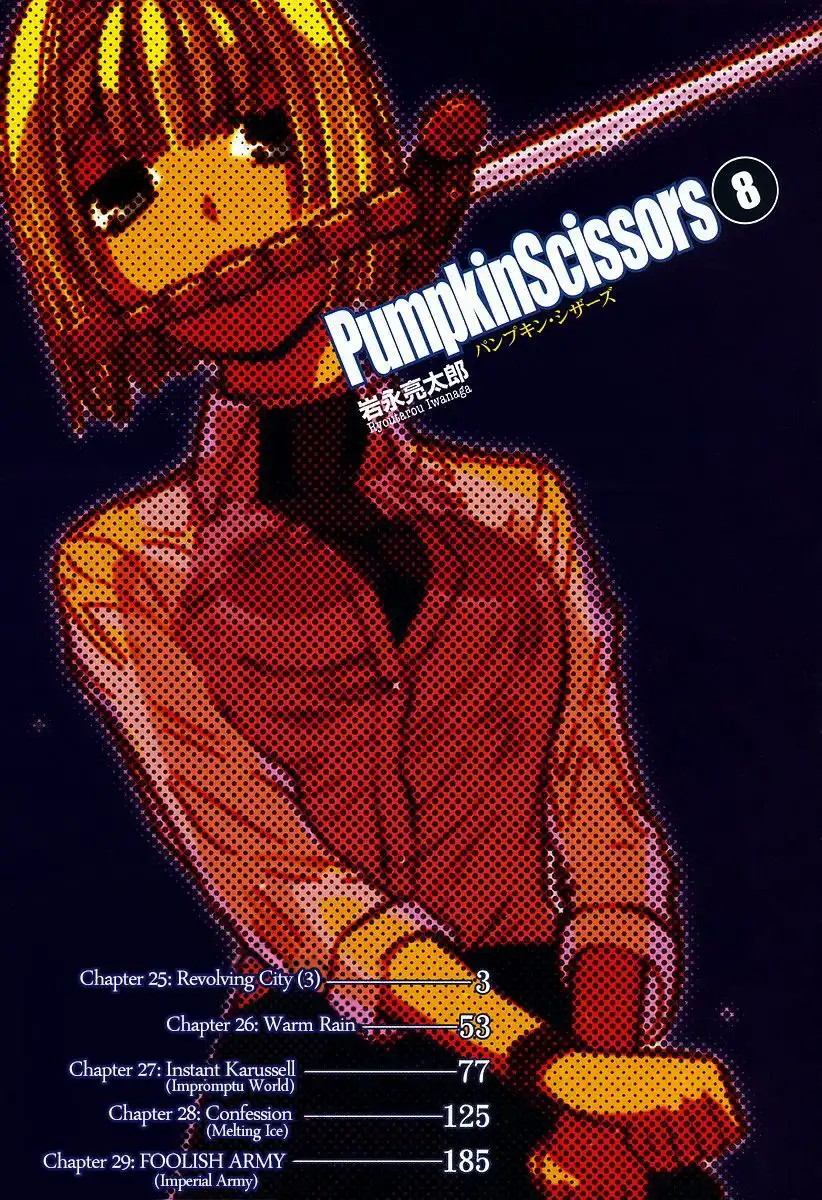 Pumpkin Scissors Chapter 25