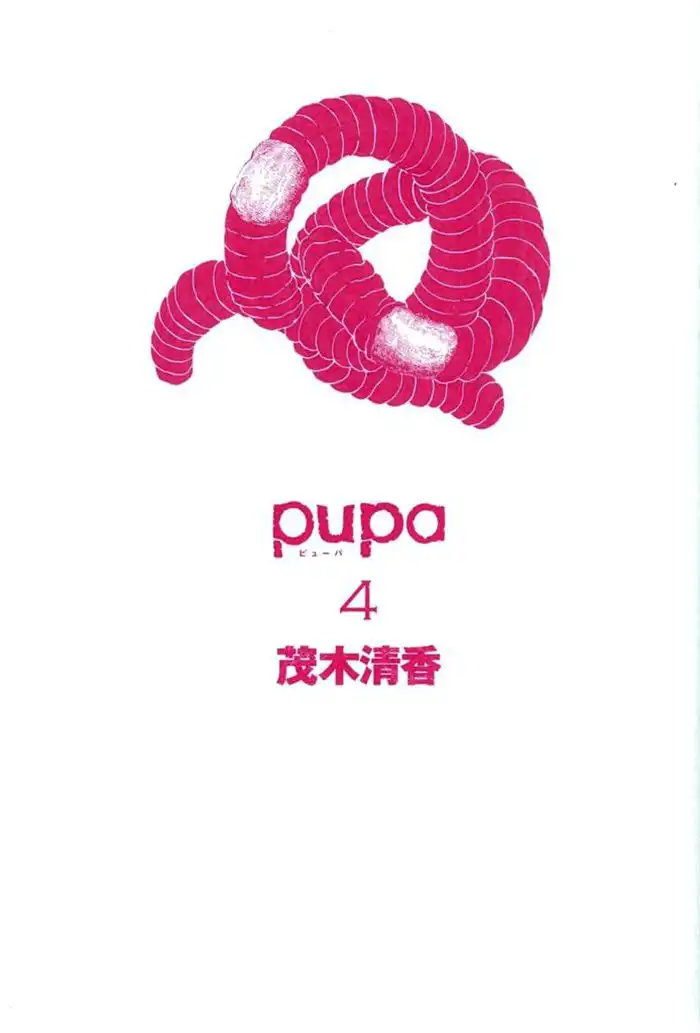 Pupa Chapter 22