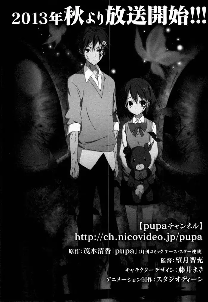 Pupa Chapter 26.5