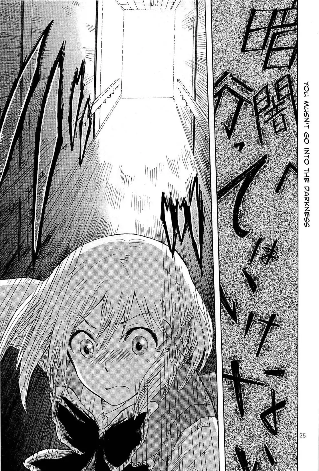 Pupa Chapter 7