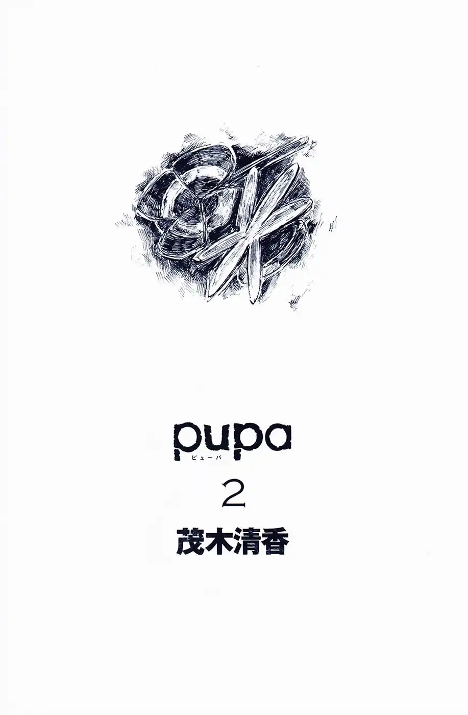 Pupa Chapter 8