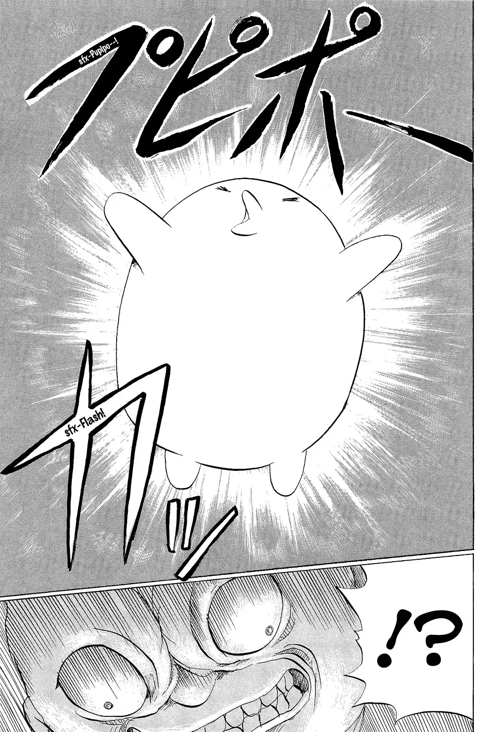 Pupipo! Chapter 7 12