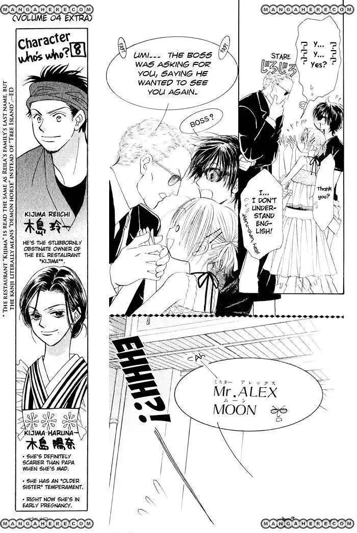 Pure Love Labyrinth Chapter 23