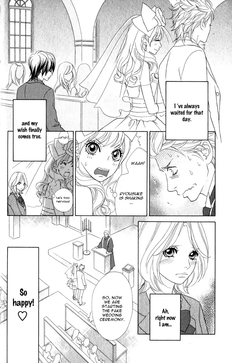 Pure-Mari Chapter 1