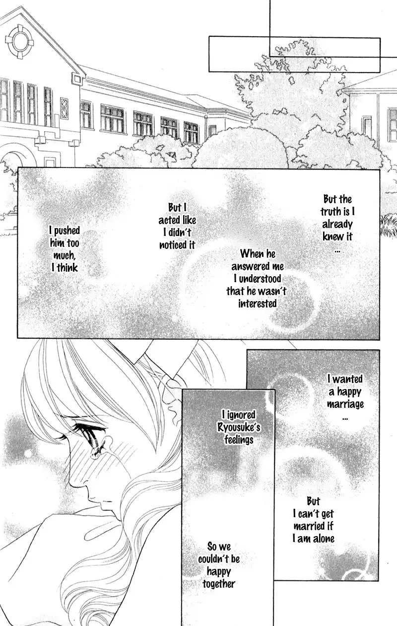 Pure-Mari Chapter 1