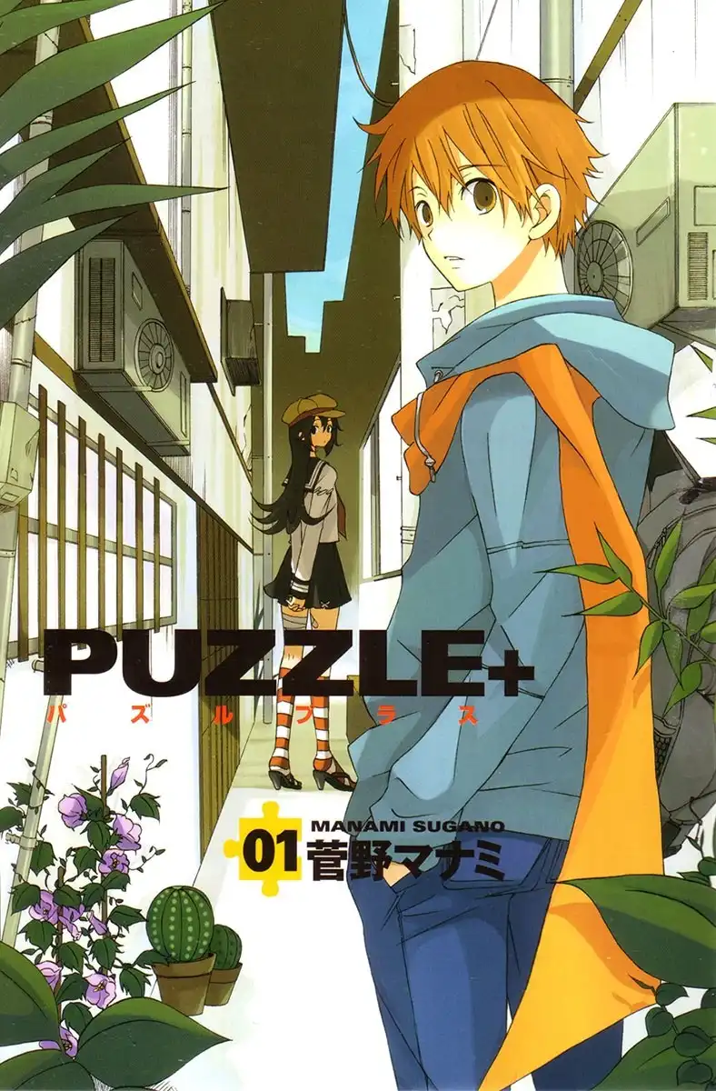 Puzzle Chapter 1