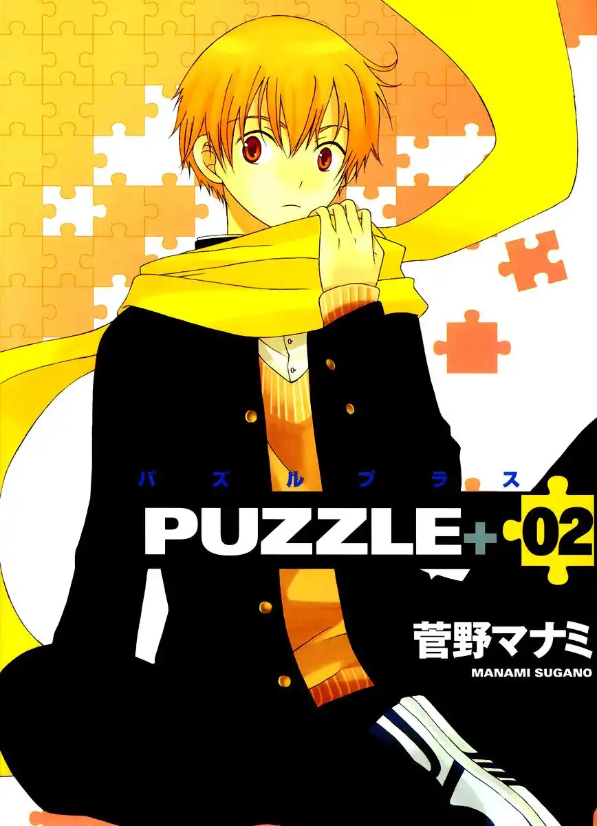 Puzzle Chapter 6