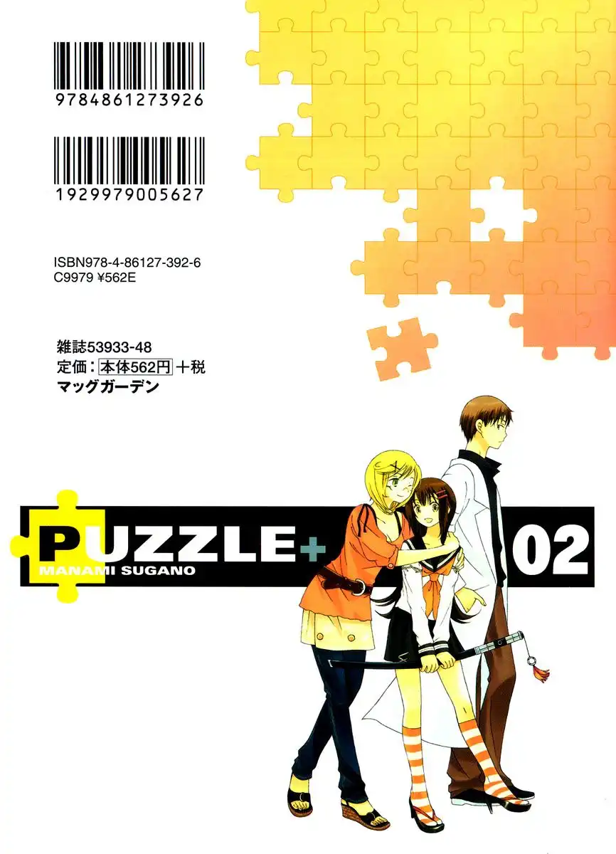 Puzzle Chapter 6