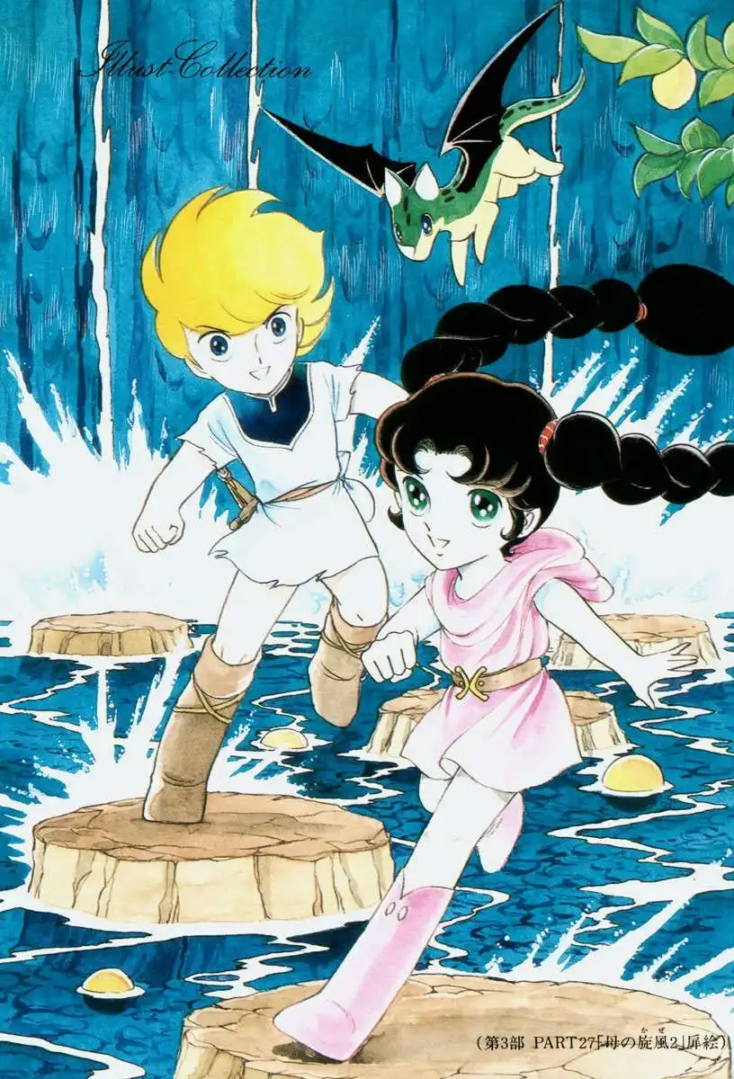 Pygmalio Chapter 78 1