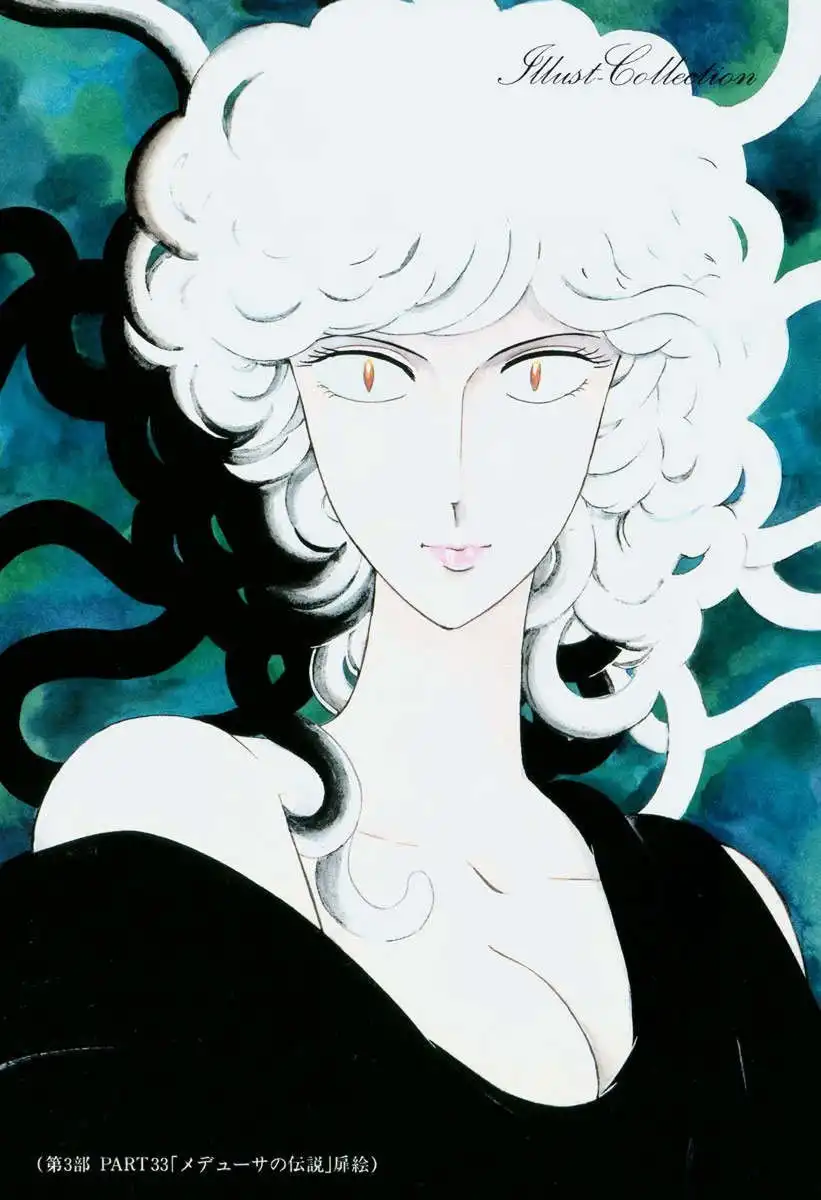 Pygmalio Chapter 78 2